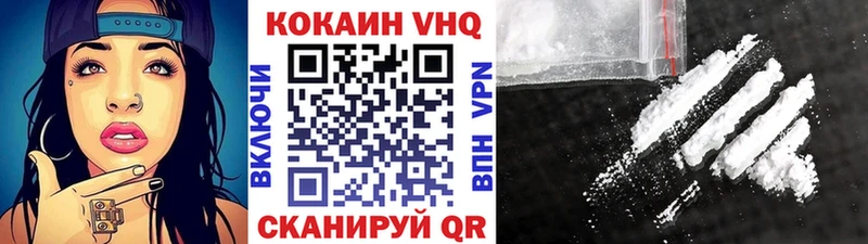 MEGA   Ангарск  Кокаин Эквадор  сколько стоит 
