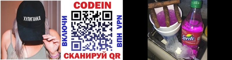 купить наркоту  Ангарск  Codein Purple Drank 