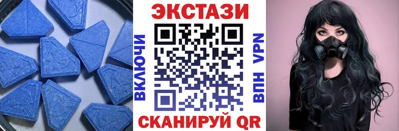 Экстази Cube  Ангарск 