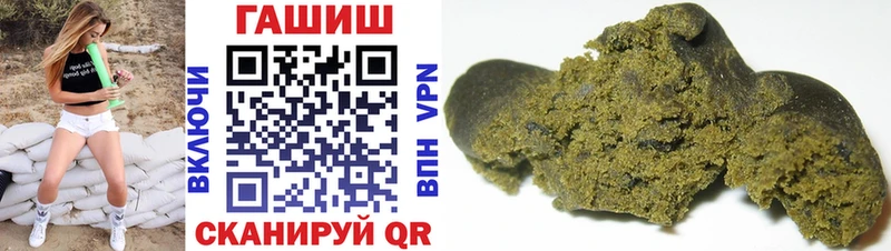где можно купить   Ангарск  ГАШ hashish 