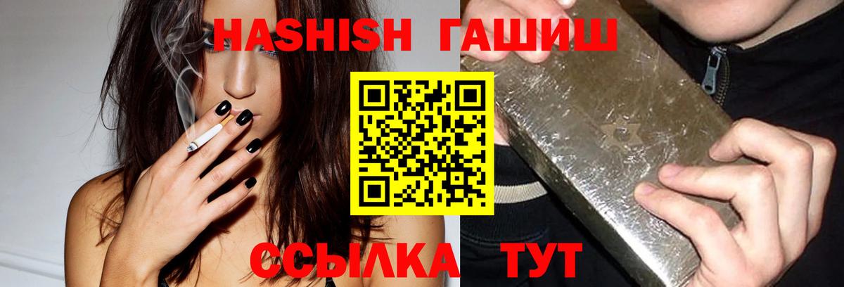 Ангарск  ГАШ  ЭКСТАЗИ  Вход с VPN  МДМА  ГАШ  Меф МЯУ МЯУ кристаллы  Бошки Шишки  COCAIN 