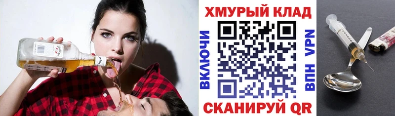 Героин белый  Ангарск 