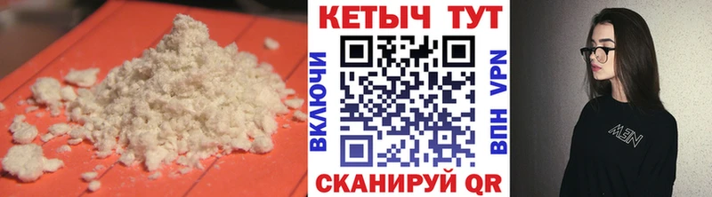 МЕГА маркетплейс  купить  цена  Ангарск  КЕТАМИН ketamine 