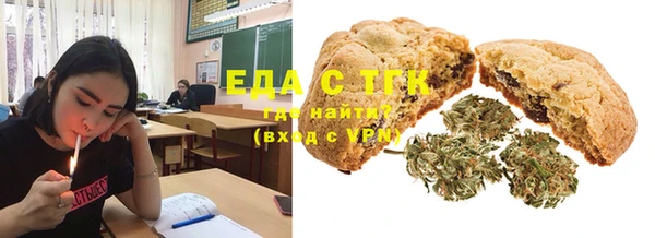 трава Абдулино