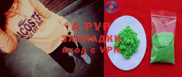 кокаин перу Абаза