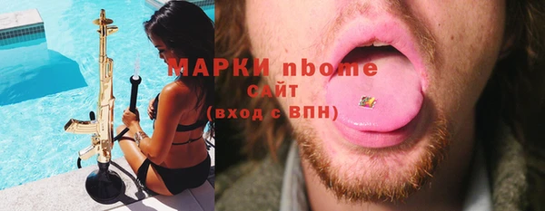 Альфа ПВП Абинск