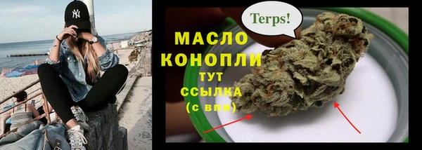 трава Абдулино