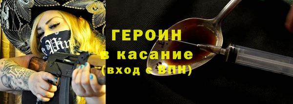 герыч Лихославль