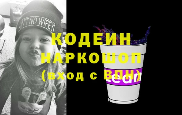 кокаин перу Абаза