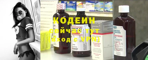 кокаин перу Абаза