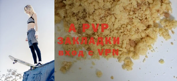 трава Абдулино