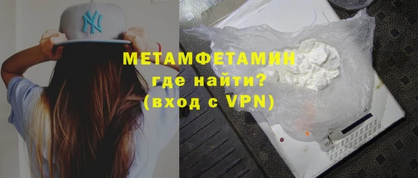 кокаин перу Абаза
