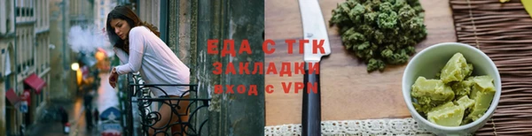 кокаин перу Абаза