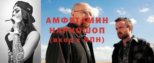 герыч Лихославль