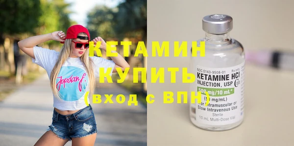 трава Абдулино