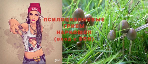 герыч Лихославль