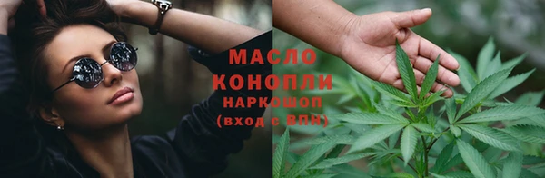 трава Абдулино