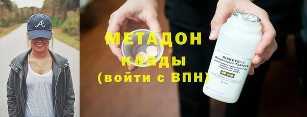 кокаин перу Абаза
