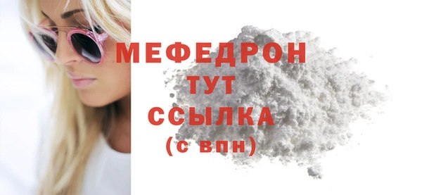 трава Абдулино