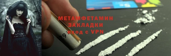 кокаин перу Абаза