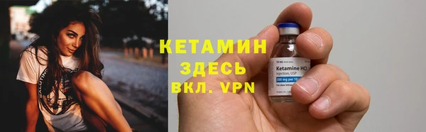 трава Абдулино