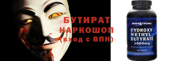 Альфа ПВП Абинск