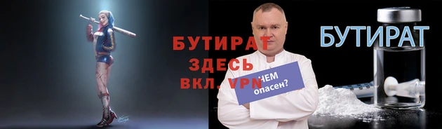 Альфа ПВП Абинск