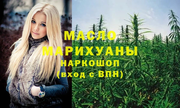 трава Абдулино