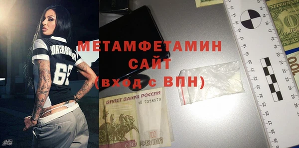 герыч Лихославль