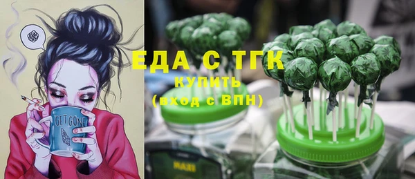 трава Абдулино
