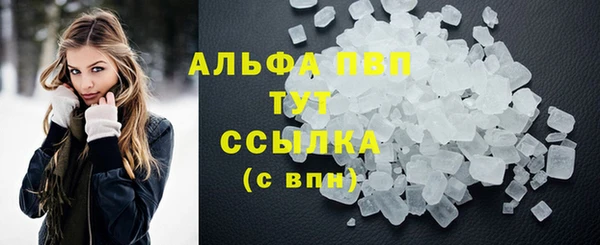 трава Абдулино