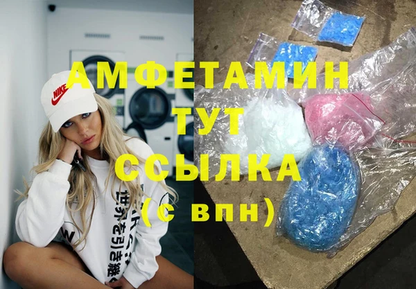 кокаин перу Абаза