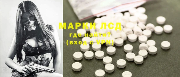 Альфа ПВП Абинск