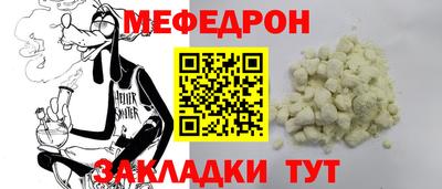 скорость Ачхой-Мартан