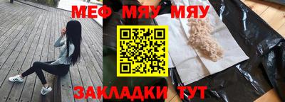 скорость Ачхой-Мартан