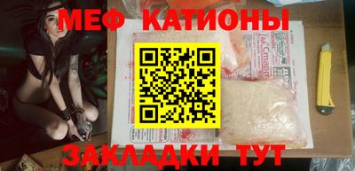 молекула духа Баксан