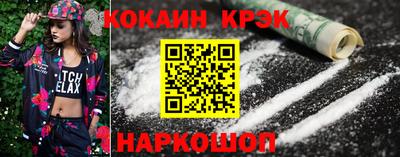 молекула духа Баксан