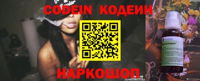 дживик Аша