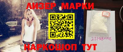 молекула духа Баксан