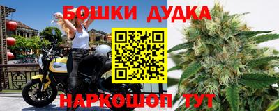молекула духа Баксан