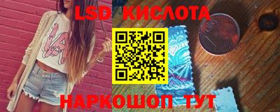 дживик Аша