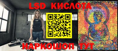 молекула духа Баксан