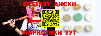 молекула духа Баксан