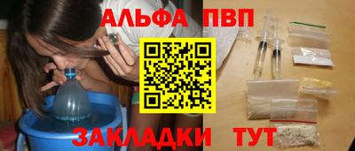 скорость Ачхой-Мартан