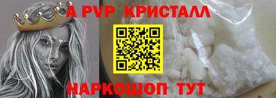 скорость Ачхой-Мартан