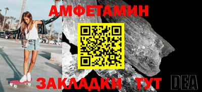 скорость Ачхой-Мартан
