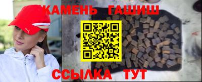 дживик Аша