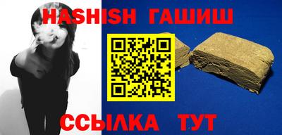 молекула духа Баксан
