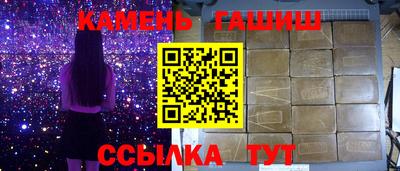 молекула духа Баксан
