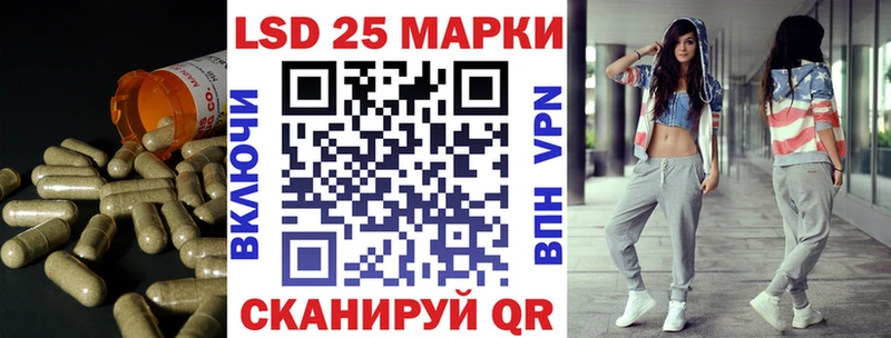 Лсд 25 экстази кислота  продажа наркотиков  Ангарск 